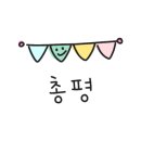 광주점기아오토큐 이미지