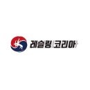 서울레슬링센터 이미지