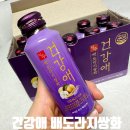 건강애 | [건강애 배도라지쌍화] 배도라지 쌍화 섭취 방법 홈 카페 전통 차 즐기기