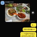 부산해물탕멸치회 네이버블로그
