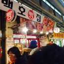 백호 빵집 이미지