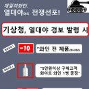 데일리와인 평택점 이미지