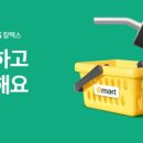 지에스칼텍스이마트 - 순천시 팔마로 197-16 | 지에스칼텍스이마트