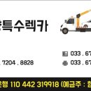 양양자동차공업사 이미지