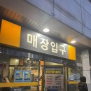 이마트 미아점 이미지