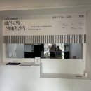 대전 여행 :: 성심당 뺀 대유잼도시 당일치기 코스 먹부림 맛집 리스트