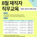 한국의료기기협동조합