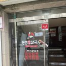 등촌샤브칼국수 만수점 | [인천] 등촌샤브 칼국수 만수점 /남동구청역 맛집/얼큰 육수에 볶음밥까지 믿고 먹는 맛집!