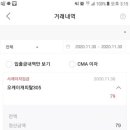 OK(오케이)건설