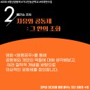 가나안ll 이미지