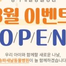 봄날동물병원 이미지