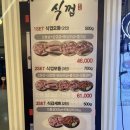 구로-구로-구로-1567 | [구로디지털단지역 맛집] 쫀득살, 등심 덧살 같은...파는 구로디지털단지역 고깃집 식겁! 솔직한 후기!