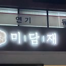 구로-고척-구로-804 이미지