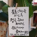 소운갤러리카페