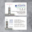 (주)삼정하이텍 이미지
