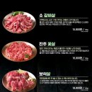 우판집(은계점) 이미지