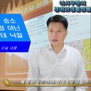 [추천경매물건] 경기도 연천군 전곡읍 근린주택 부동산경매 이미지