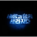 더보까
