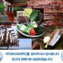 (주)씨푸드 Daum카페