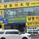 삼산로 318번길 이미지
