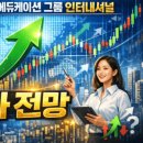 에픽에듀케이션
