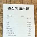 통복죽 이미지