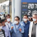 양천현대셀프주유소 이미지