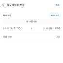 탁구발전소24 이미지