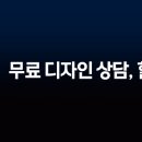 숨고 싶은 본능을 담다, 고양이 하우스 박스 디자인