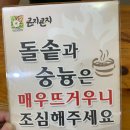 곤지곤지 이미지