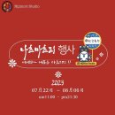 스튜디오스크랩 이미지