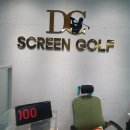 당감스크린골프연습장 이미지