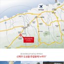 제주에코힐글램핑