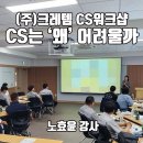 크레템 - 서초구 서초대로73길 40 | 크레템