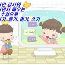 누구나 할 수 있는 일상 영어 회화 이미지