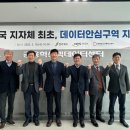 데이터문
