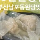 동광동석기시대중앙