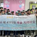 해솔지역아동센터 네이버블로그