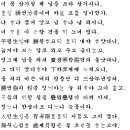 정*철 - 미추홀구 경원대로851번길 16 | 정*철