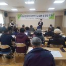무네미경로당 이미지