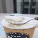 투게더 이미지