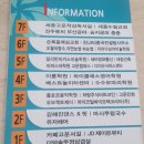 마시쭈칼국수 이미지