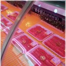 정성정육백화점 이미지