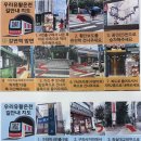 우리유황온천
