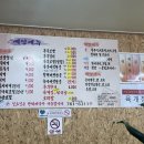 전통유신손두부 이미지