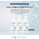 [리포브 피부개선제]화장품ɴᴏ 피부개선제 미백 주름개선 물광피부 리포브 타이머신 아기피부로 돌아가는법