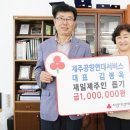 제주공항 현대서비스 이미지