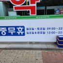남수원약국 이미지