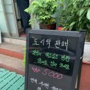 돼지네밥상 이미지