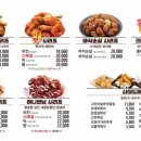치킨신드롬오송점 - 청주시 흥덕구 오송생명7로 151 | 치킨신드롬오송점